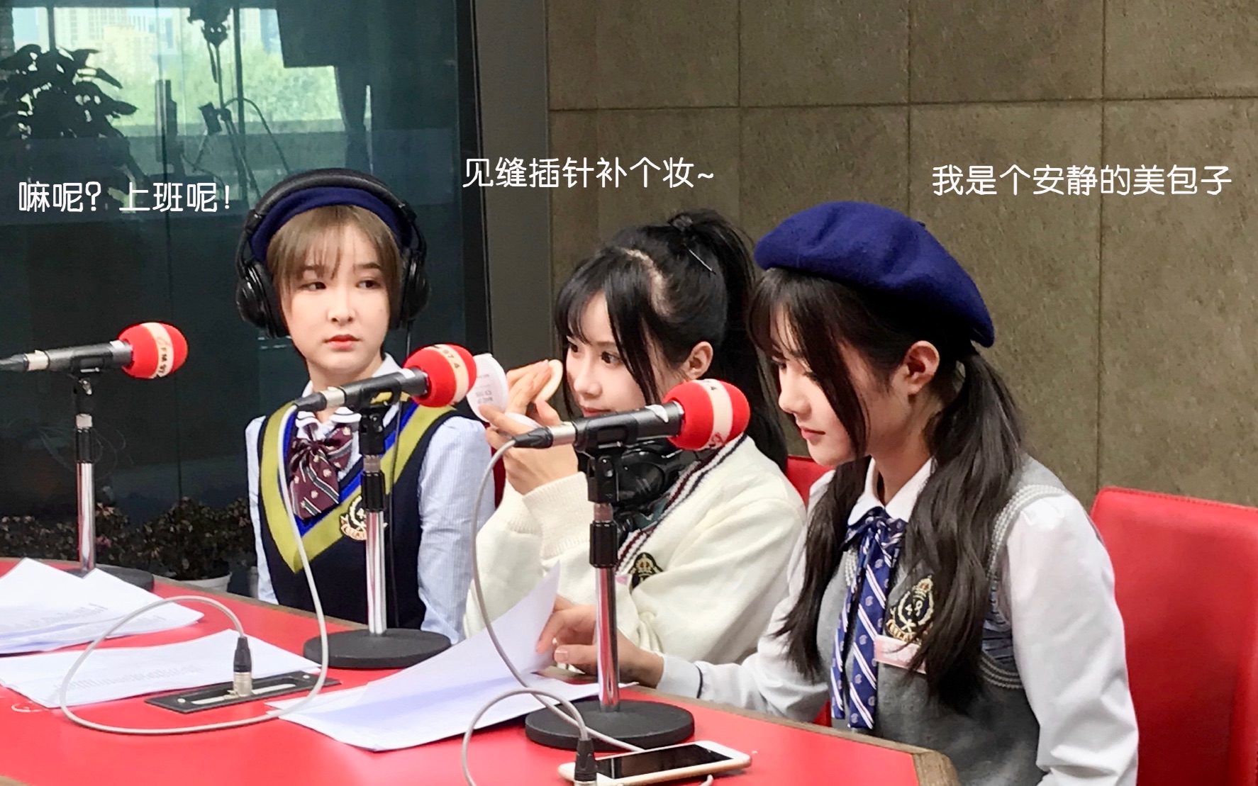 【bej48】我们teamb之间有意见都是"指着骂"的【97