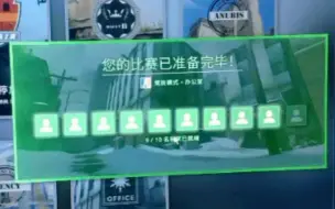 Download Video: 当你开全图匹配到办公室不小心按下了确定