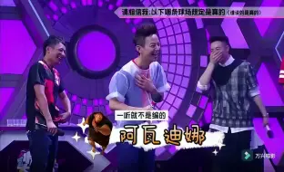 Descargar video: 请相信我20140809潘玮柏张亮