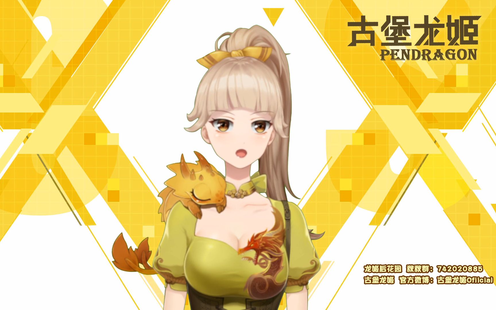 龙姬直播的时候fps没上过200的痛你们懂吗