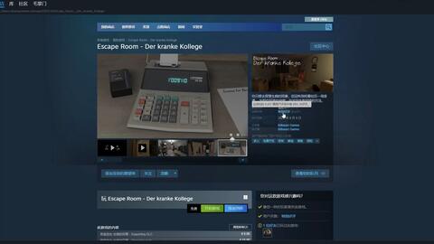 Escape Room - Der kranke Kollege en Steam