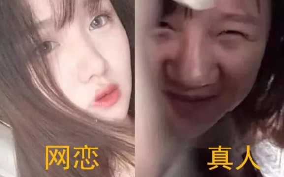 疫情结束后,如何与网恋对象奔现哔哩哔哩bilibili