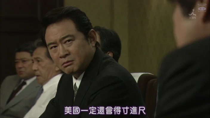 [官僚们的夏天].[SUBPIG][Kanryou.tachi.no.Natsu.ep04]