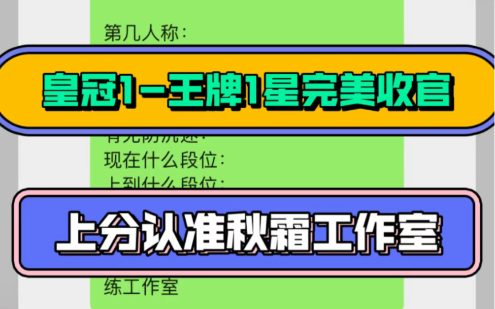 和平精英代练和平精英代打,专业上分团队,靠谱有保障,现在过年特惠,首单优惠哦,不想努力的老板滴滴哔哩哔哩bilibili