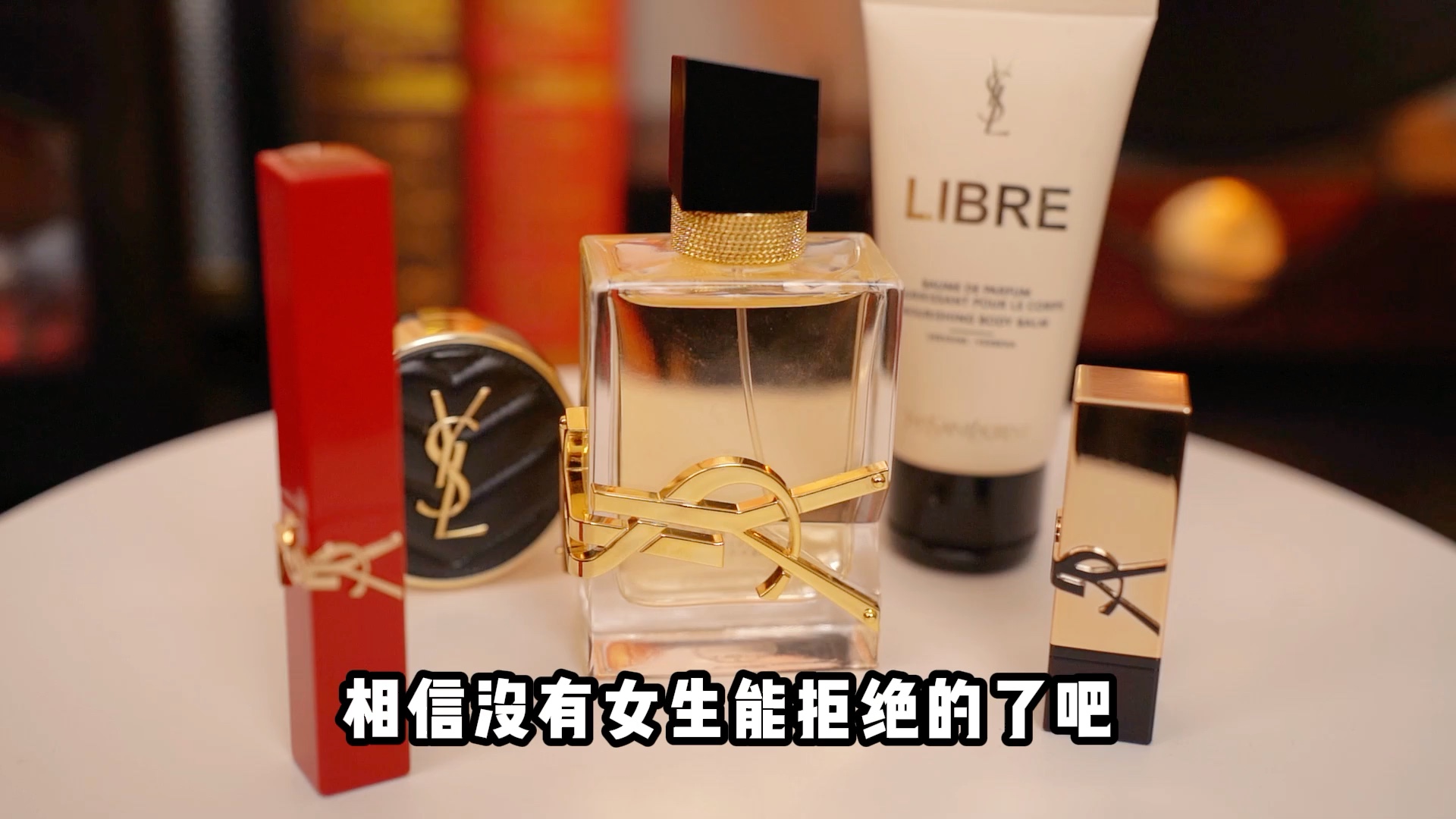 【情人节送礼指南】让她一眼沦陷的礼物,长什么样? #YSL #情人节礼盒 #YSL情人节哔哩哔哩bilibili