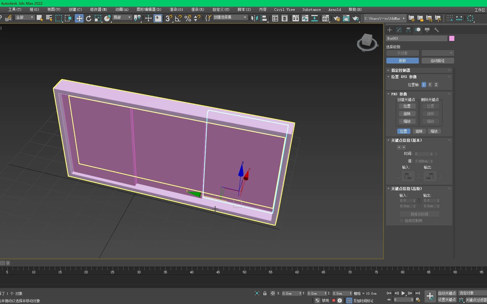 3DMAX简单的推拉门动画效果哔哩哔哩bilibili