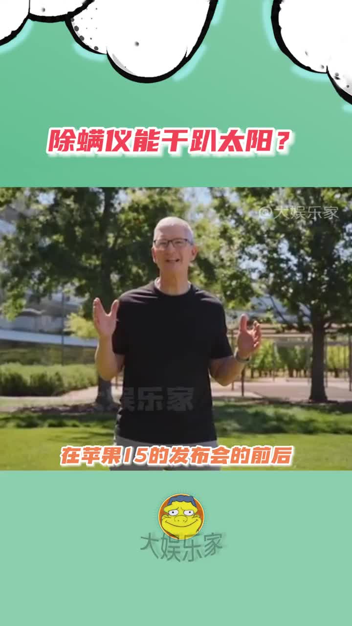 100W的除螨仪销量真不是吹的!兢兢业业做产品,踏踏实实搞研发,给国货品牌一个机会吧!#友望除螨仪比阳光更除螨 #国货商战 #国货双十一 #国货之光 ...