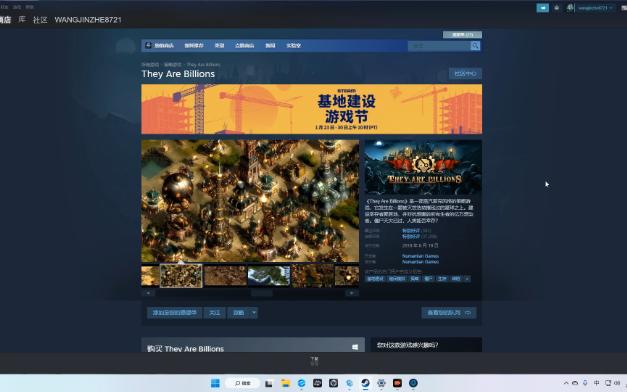 steam特惠游戏之亿万僵尸(They Are Billions)是一款蒸汽朋克风格的策略塔防基地建设游戏