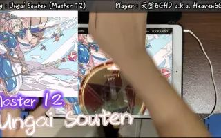 云外苍天 搜索结果 哔哩哔哩 Bilibili