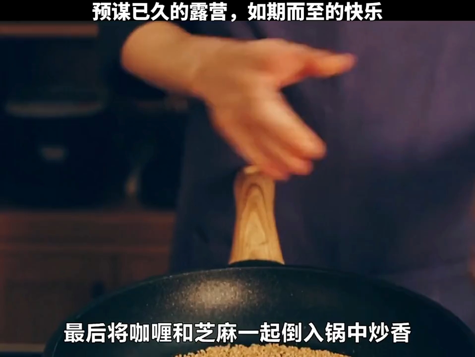 预谋已久的露营,如期而至的快乐"影视解说哔哩哔哩bilibili