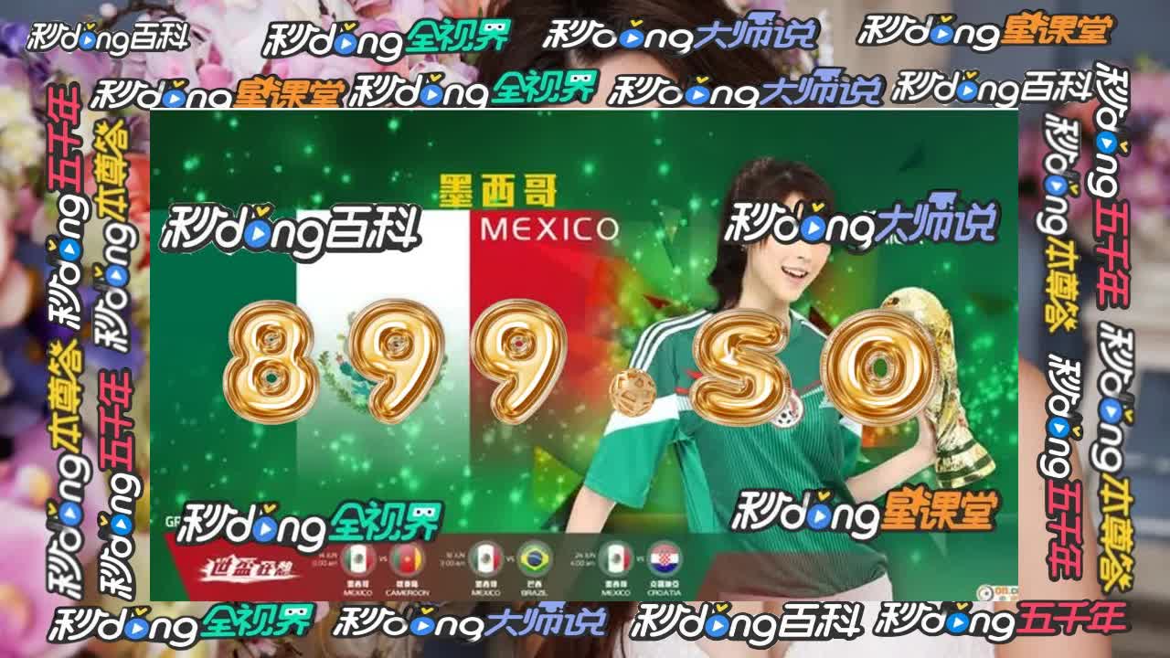 mg篮球巨星输钱输惨幼fb科普