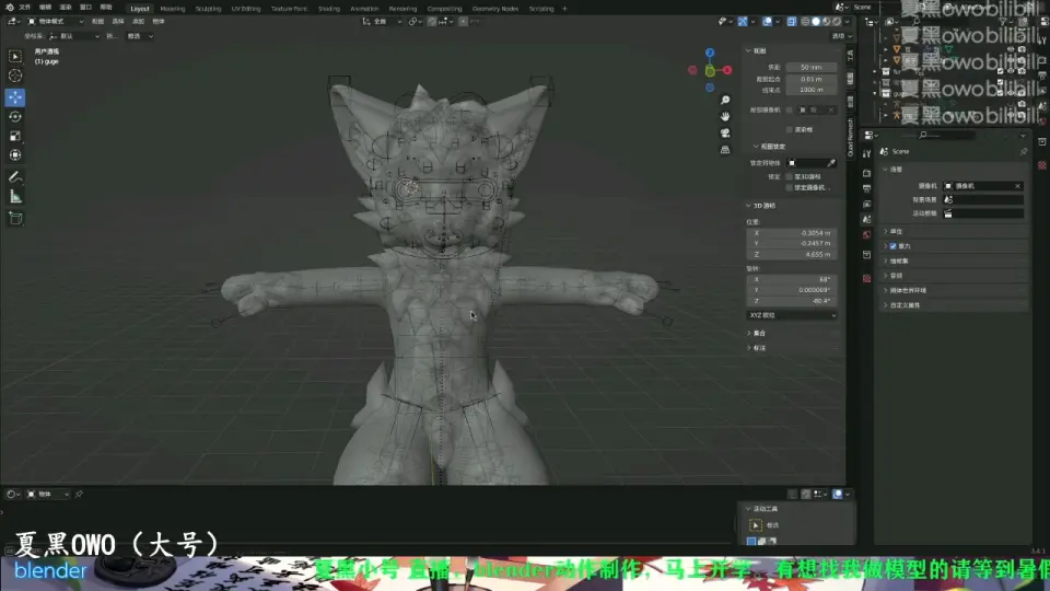 合集] [Blender] 3D建模Furry委托制作过程展示[原作者: Asparagust2]_ 