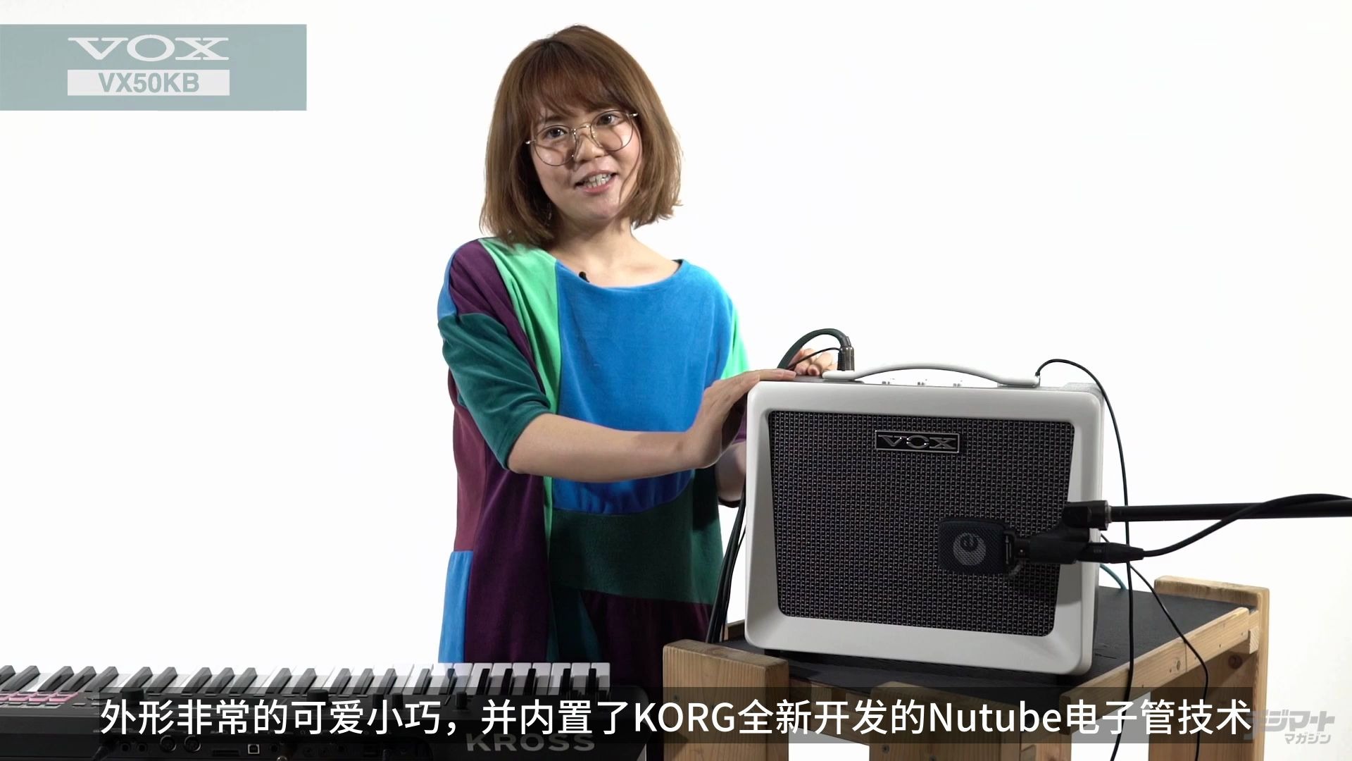 【熟肉】VOX VX50 KB  支持多路输入,包含KORG nutube微型电子管的便携全能乐器音箱演示哔哩哔哩bilibili