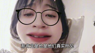 毅玲爸爸直播接收打赏、带货，被一些网友质疑作秀#毅玲爸爸_哔哩哔哩_ ...