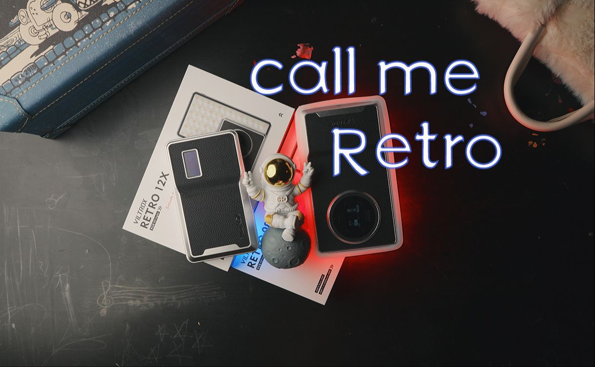 Call Me Retro 复古小掌灯 双色温全彩口袋掌灯 Viltrox唯卓仕 Retro 08X 12X哔哩哔哩bilibili