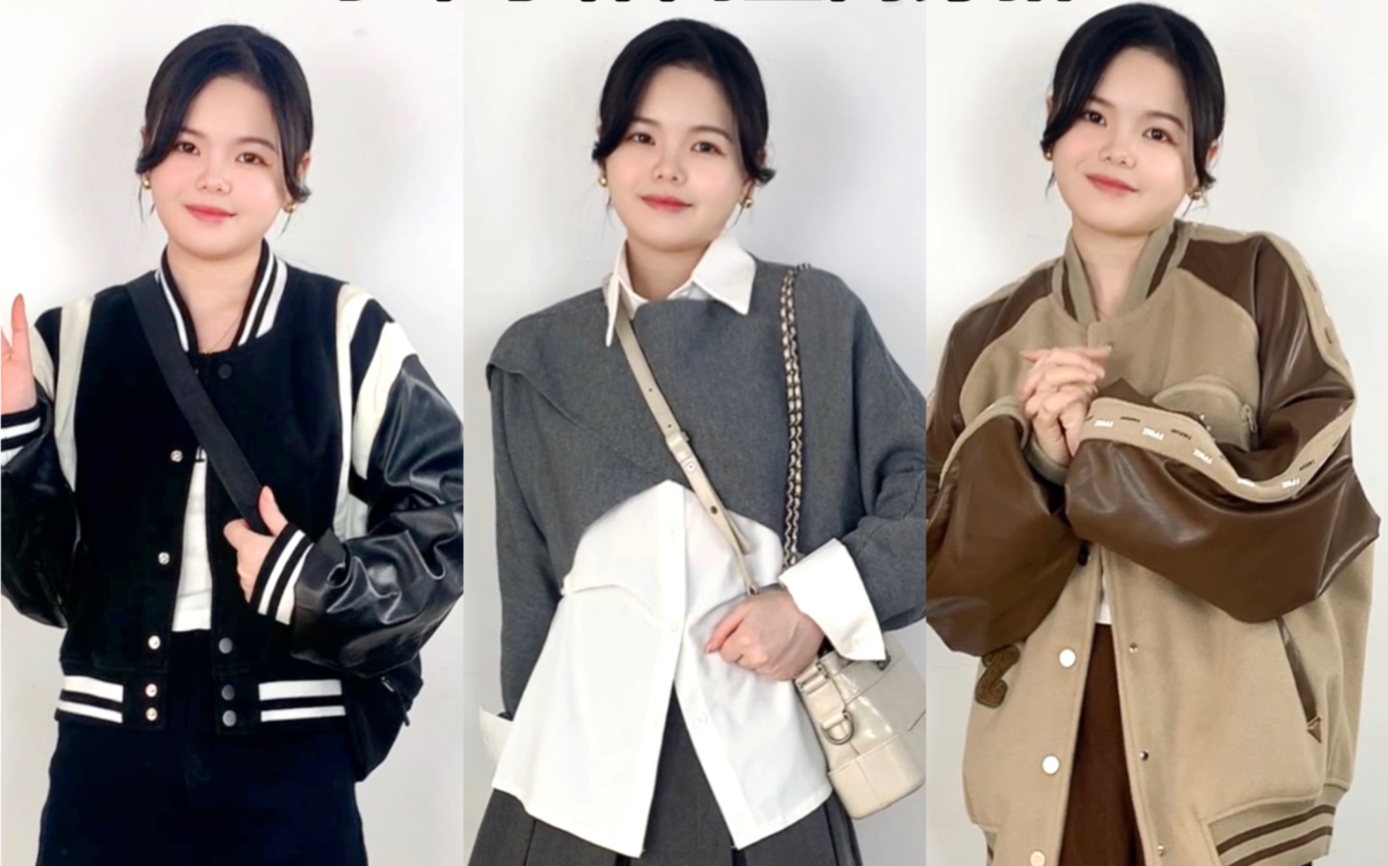 145cm小个子韩系休闲显高穿搭分享