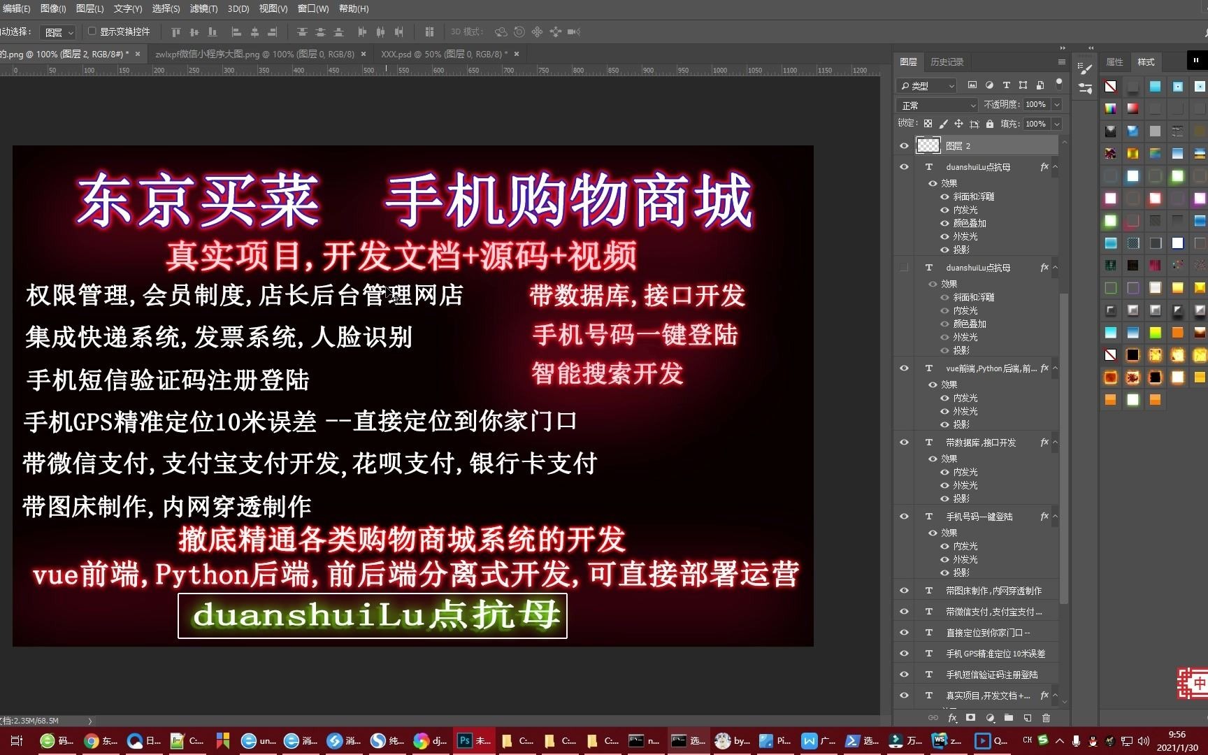 免费中国买菜手机购物商城APP前后端完整真实项目可直接上线部署使用vue加python支付/数据库等全有项目介绍哔哩哔哩bilibili