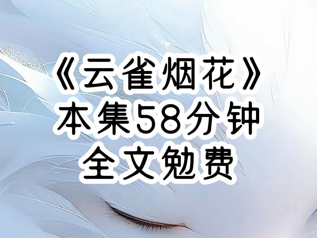 海城人尽皆知,我许家大小姐做了6年他的舔狗,后来我得偿所愿,却在领证当天,我转头嫁给了他的死对头,他怎么都想不明白,他只是去陪白月光过了次...