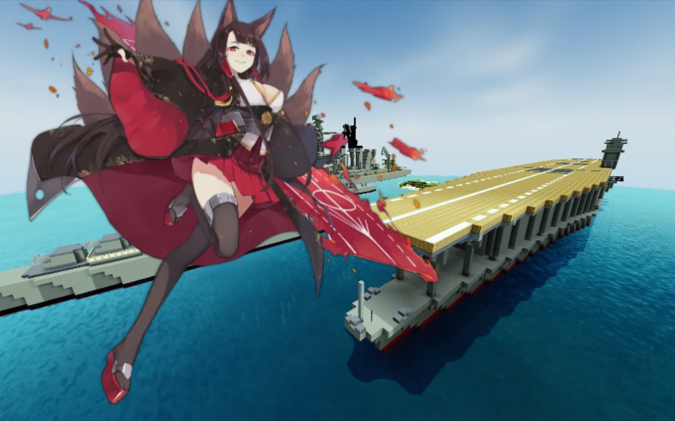 活动作品碧蓝航线赤城凰号航空母舰