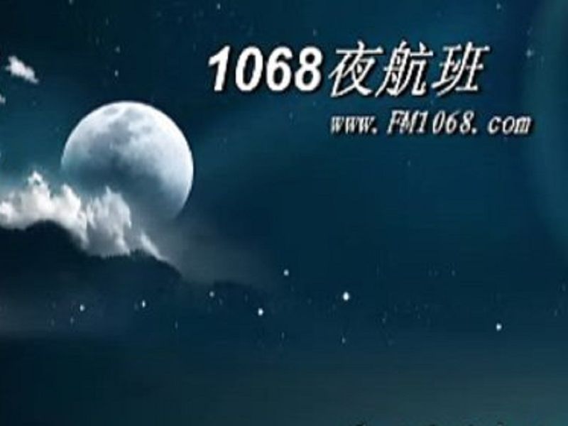 [图]1068夜航班20121111双人版 光棍节