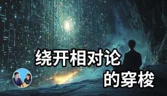 Download Video: 很多人说 2019真的是转折点，回顾一下这个预言还讲了什么「无片尾和谐版」睡前故事