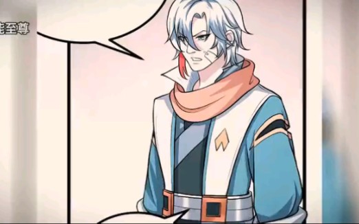 陆晨获得异能以后,随即获得开挂逆天人生,一口气看完漫画