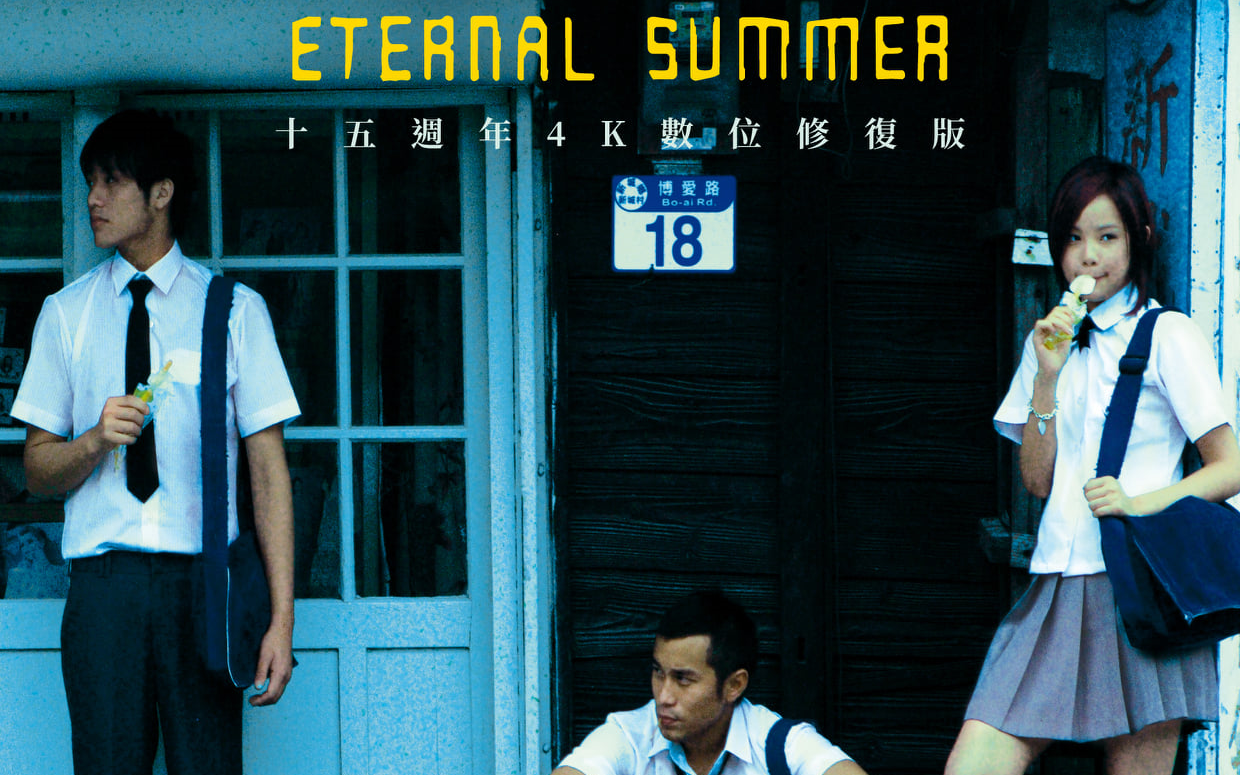 【台影】《盛夏光年》15周年4K数位修复版|8.27台湾重映 | 导演:陈正道 主演:张孝全、张睿家、杨淇哔哩哔哩bilibili