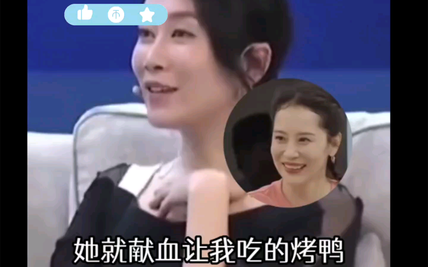 哈哈哈海清:你是我的劫哔哩哔哩bilibili