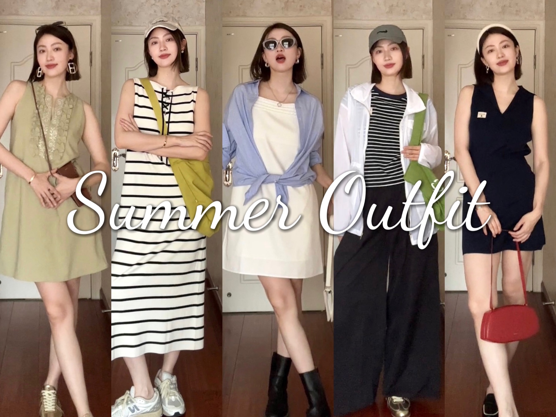 Summer Outfit|夏日休闲衣橱哔哩哔哩bilibili