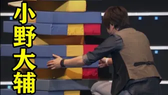 字幕 Jojo的奇妙冒险三部oraoradio 第37回 嘉宾 子安武人 哔哩哔哩 Bilibili