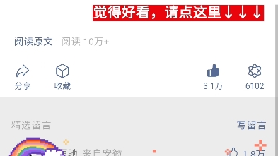 今日中国之大事哔哩哔哩bilibili