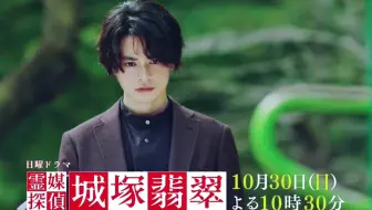 【香月/翡翠】但凡男主丑点我也不至于意难平