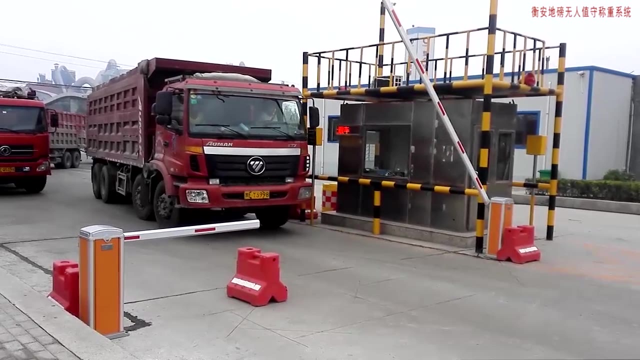 整车过磅-衡安地磅无人值守称重计量软件-19.8.10