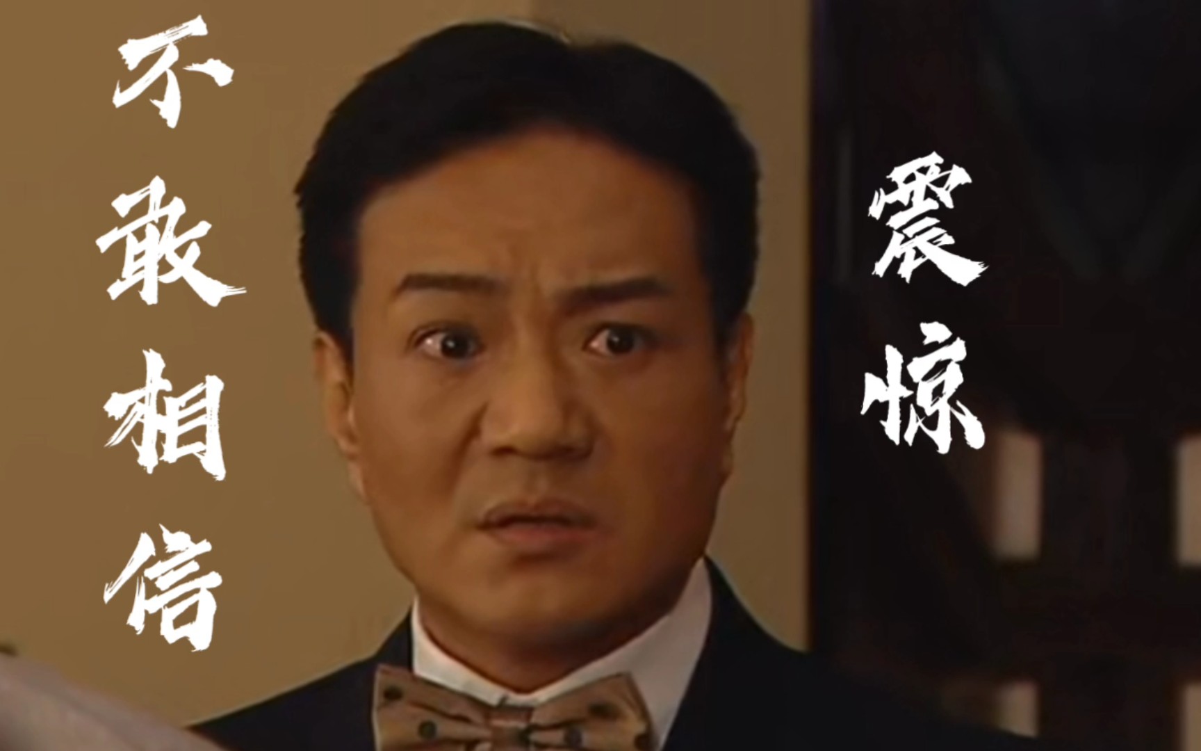 大凤哥义海豪情里的搞笑担当表情吸睛啊