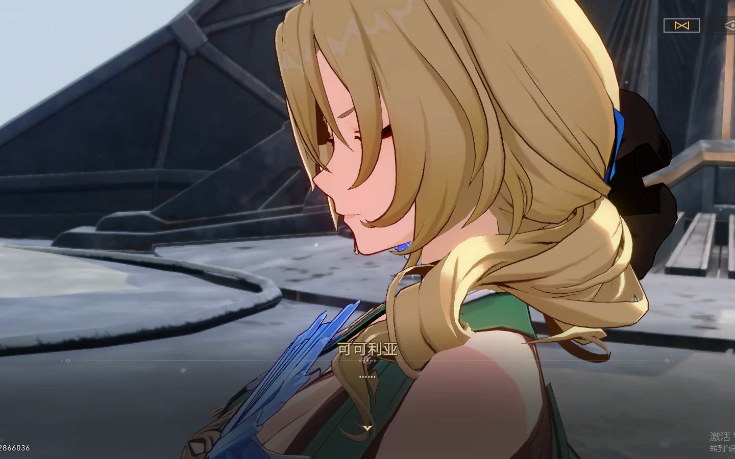 崩坏 星穹铁道 可可利亚结局