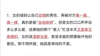 学校里学不到的人生经验(3)