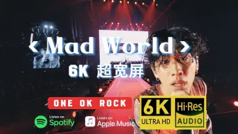 Download Video: 【6K中字】《 Mad World 》ONE OK ROCK 24Bit/48Khz