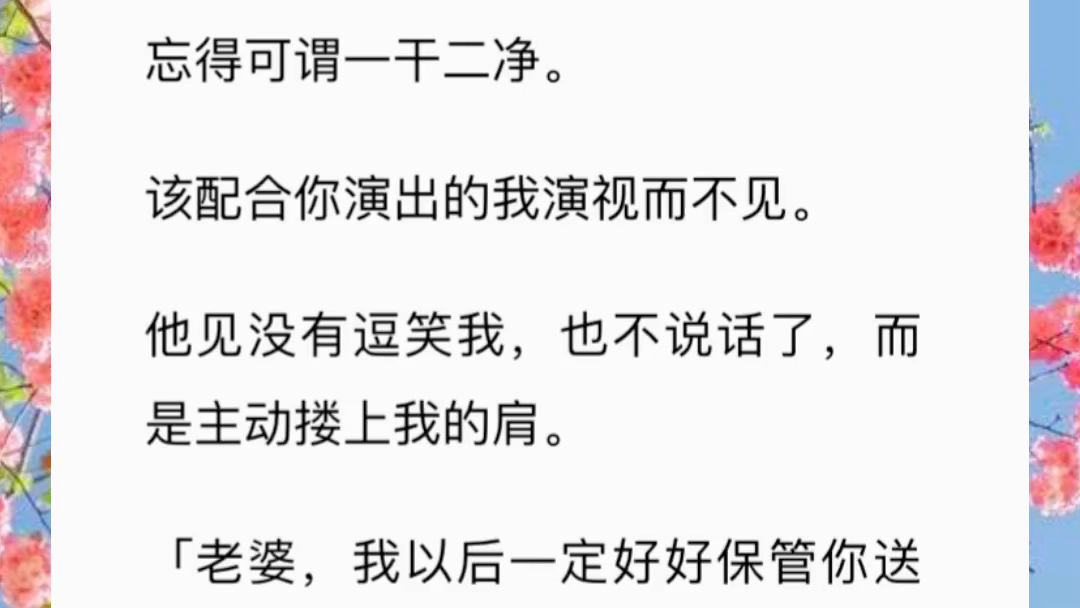 《强力胶策划》高档酒店里抬出了一对男女,他们像一对连体婴儿被抬上了救护车.而这一切,都是我主导策划的.我悠悠地打电话给他时,他正极力克制着...