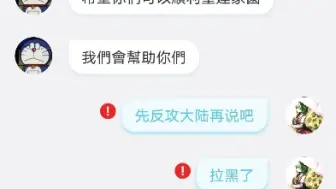 Télécharger la video: 台独被正义制裁