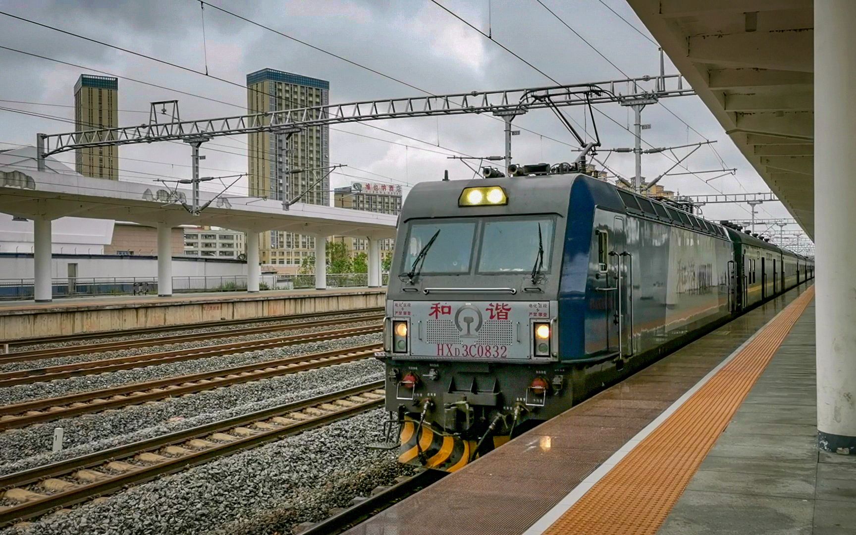 上局合段hxd3c电力机车0382号机牵引杭州重庆西k1153次列车停靠宣城站