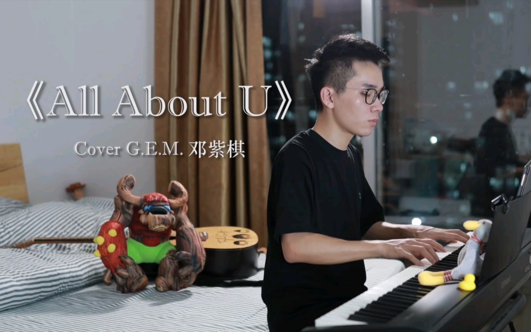 [图]【粤语挑战】G.E.M.邓紫棋《All About U》电钢弹唱