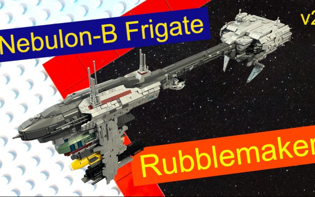 乐高 星球大战 moc 尼布隆医疗护卫舰 bc评测 lego star wars