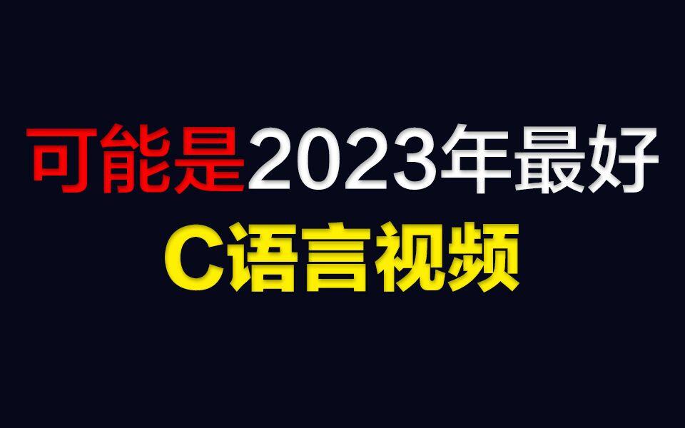 C 2021c c c c 