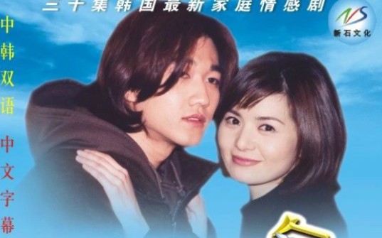 韩剧韩国电视剧乞丐王子合集