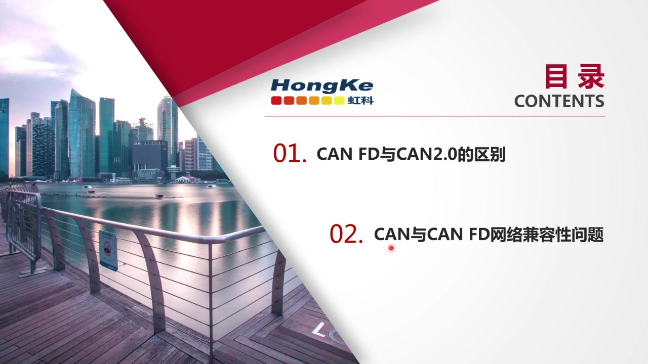 [图]【汽车总线技术】CAN总线技术基础讲解合集