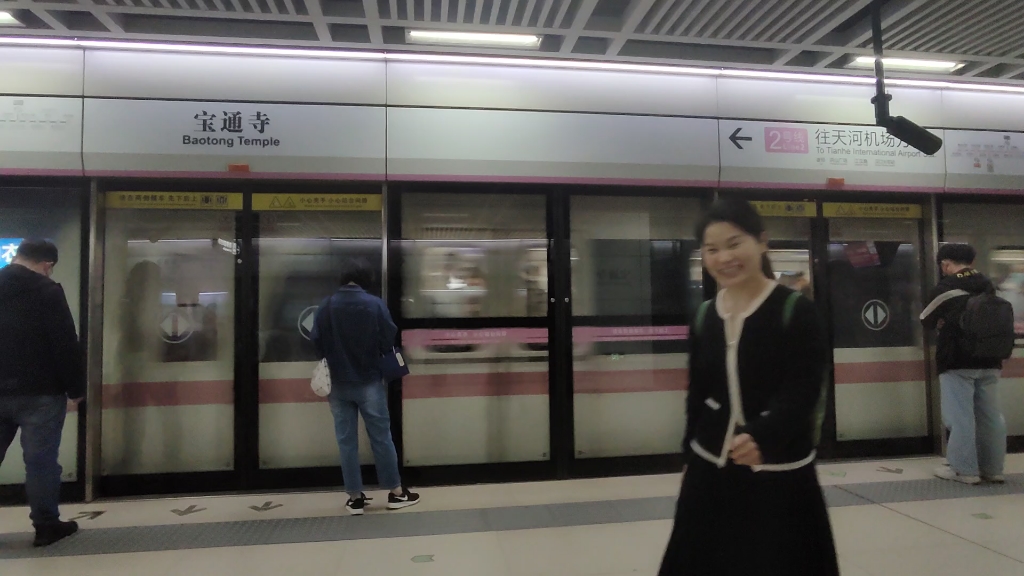 武汉地铁2号线b22列车(往金银潭)宝通寺进站