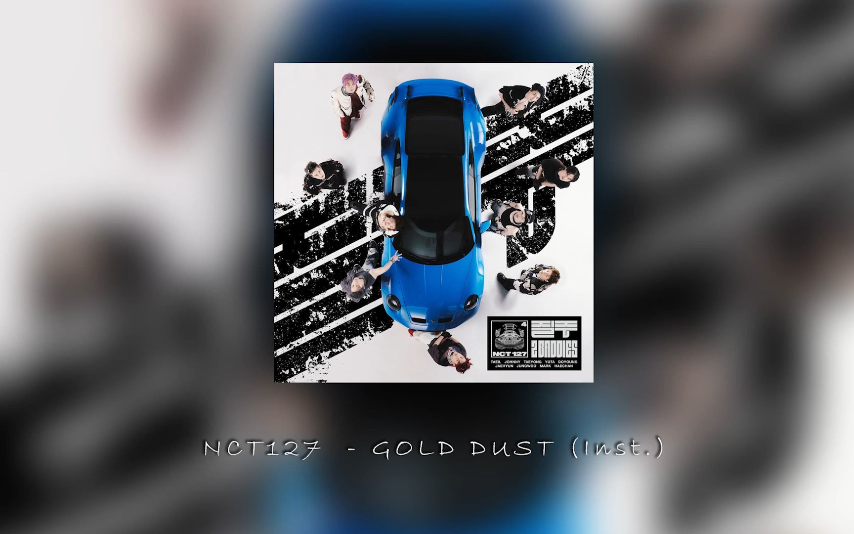 [图]【NCT127】波光 'Gold Dust'(Instrumental)