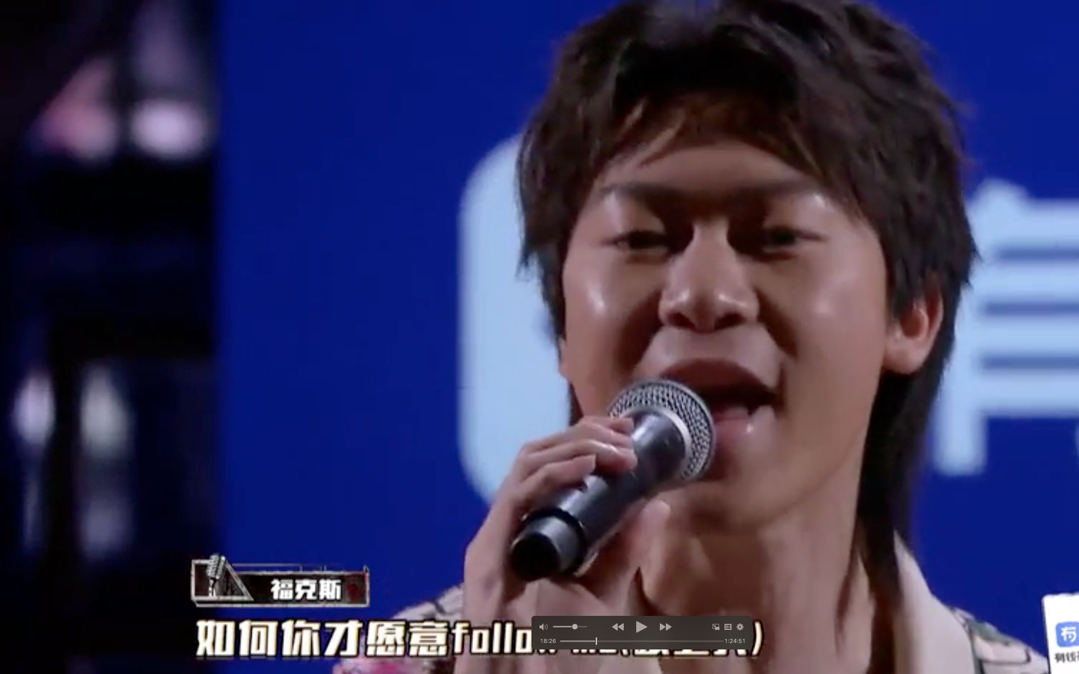 撩妹情歌福克斯followme