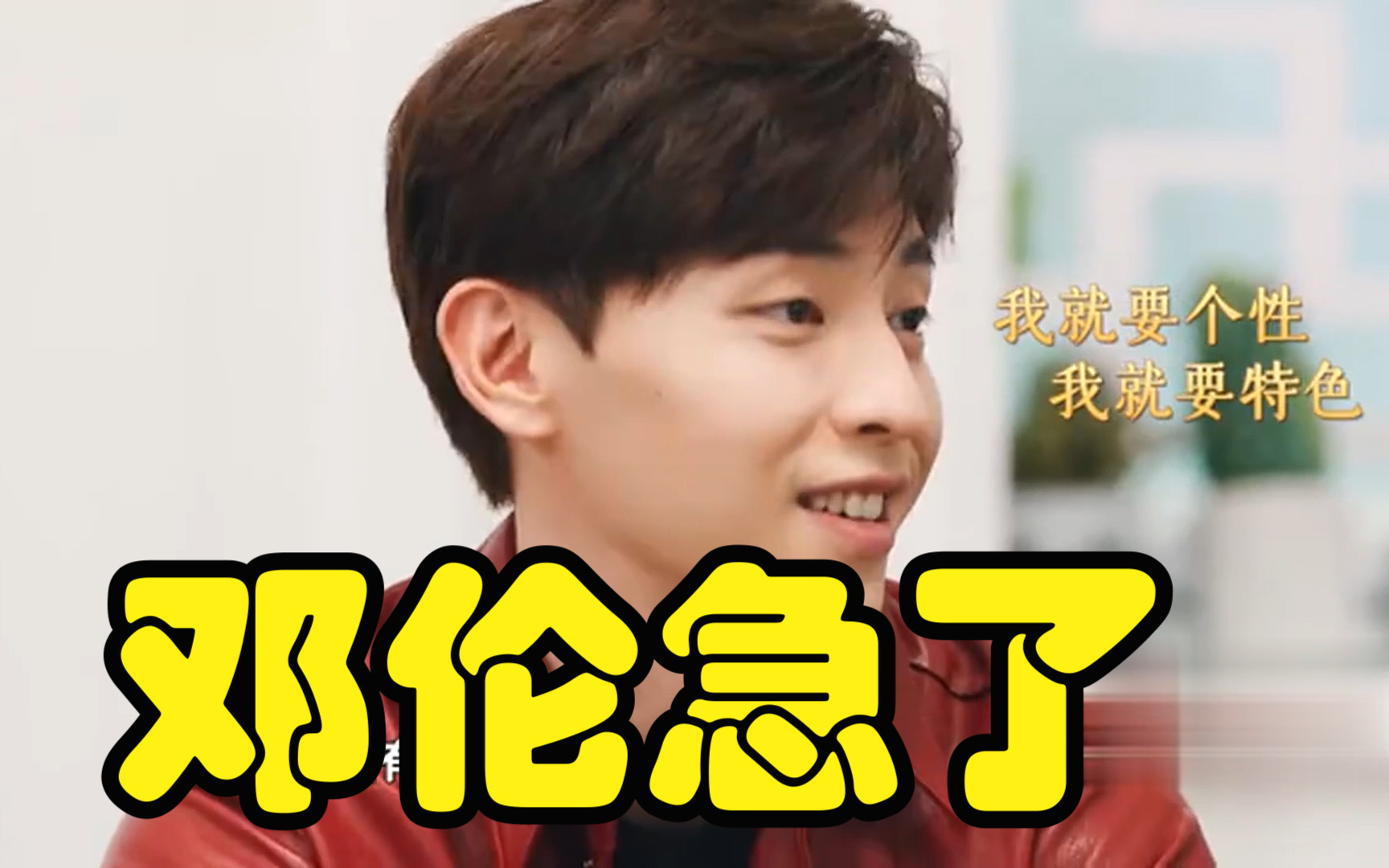 上新了故宫3邓伦他急了霸气介绍文创产品