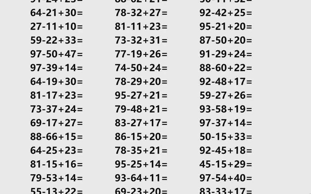 小学数学口算题卡及答案 三年数学口算题100 数学一年级第二单元口算题哔哩哔哩bilibili